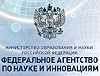Официальная поддержка ПТА-2010, Федеральное агенство по науке и инновациям