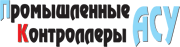 Журнал &laquo;Промышленные АСУ и контроллеры&raquo;
