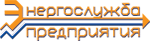 Журнал &laquo;Энергослужба предприятия&raquo;