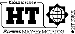 Новые технологии, издательство