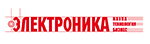 Электроника НТБ