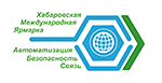 Хабаровская Международная Ярмарка
