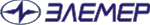 ЭЛЕМЕР