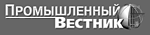 Промышленный вестник, журнал