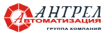 АНТРЕЛ Автоматизация