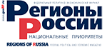 Регионы России