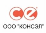 Консэл