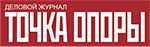 ТОЧКА ОПОРЫ, ЖУРНАЛ