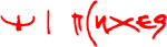 Психея, НТЦ