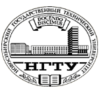 Новосибирский государственный технический университет, НГТУ