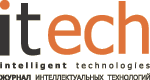 itech. Журнал интеллектуальных технологий