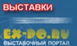 www.Ex-po.ru